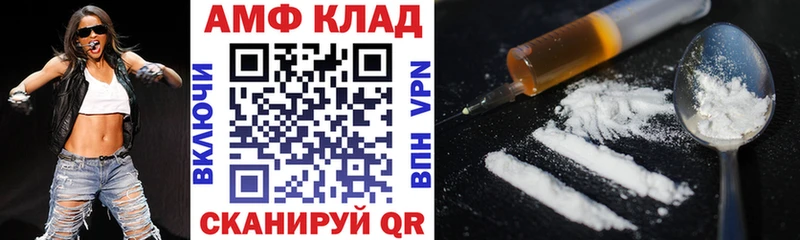 где купить наркотик Льгов Amphetamine 98%