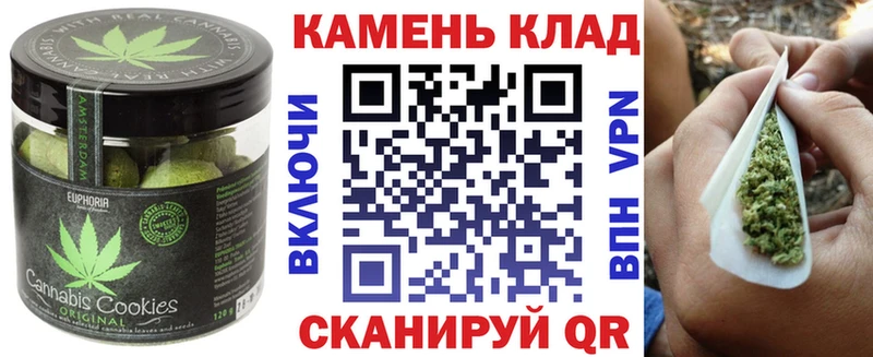 Еда ТГК конопля  купить наркотики цена  Льгов 