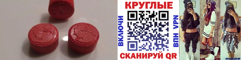 купить наркотик  ссылка на мегу ONION  ЭКСТАЗИ VHQ  Льгов 