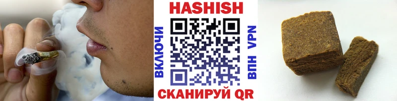 Гашиш гашик  Льгов 