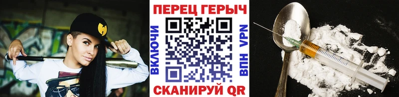 ГЕРОИН белый  Льгов 