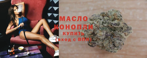 гашишное масло Алексеевка