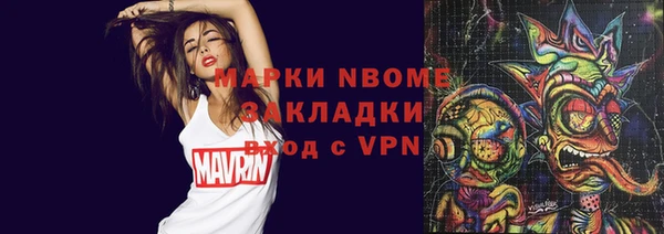 MESCALINE Алексин