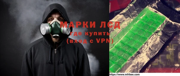 MESCALINE Алексин