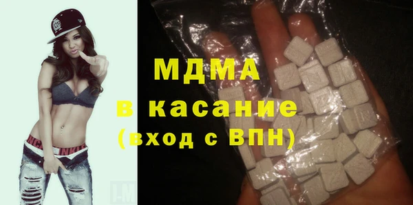 MESCALINE Алексин