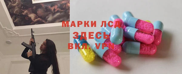 марки lsd Алзамай