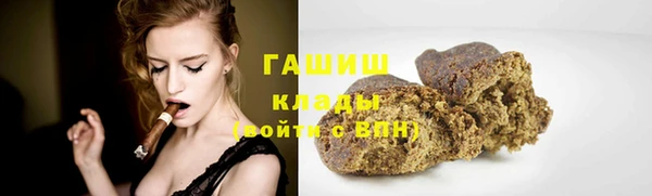 гашишное масло Алексеевка