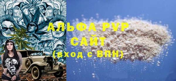 Альфа ПВП Рославль