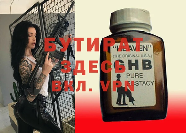 MESCALINE Алексин