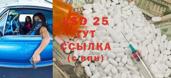 MESCALINE Алексин