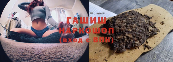 гашишное масло Алексеевка