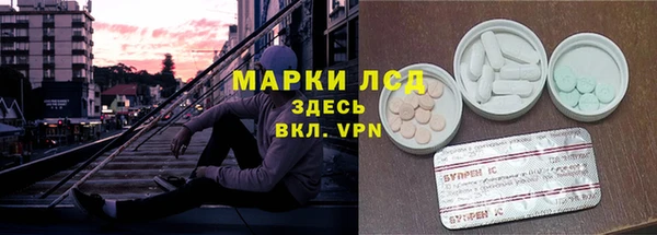 MESCALINE Алексин
