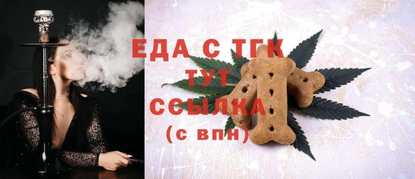 MESCALINE Алексин