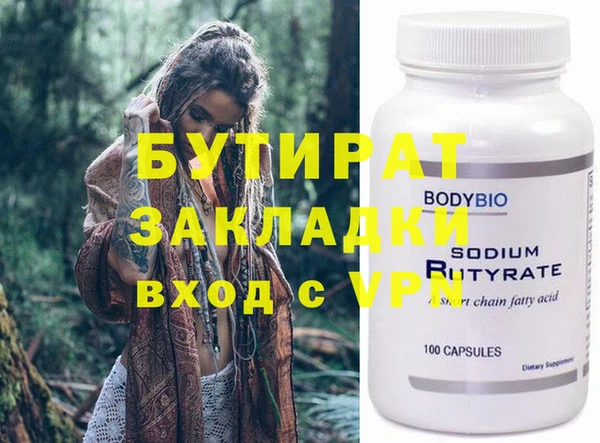 MESCALINE Алексин