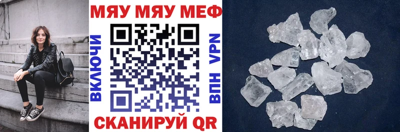 купить наркотик  Льгов  МЕФ mephedrone 