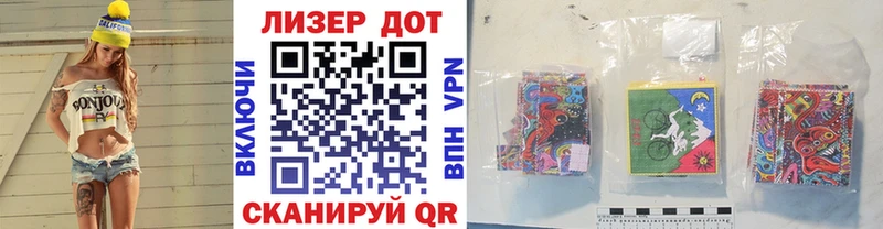 нарко площадка как зайти  Льгов  Марки NBOMe 1,8мг  где можно купить наркотик 