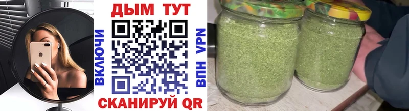 Марихуана марихуана купить закладку Льгов